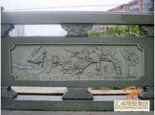 石雕欄桿